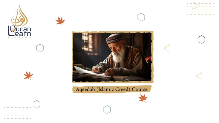 Aqeedah (Islamic Creed)