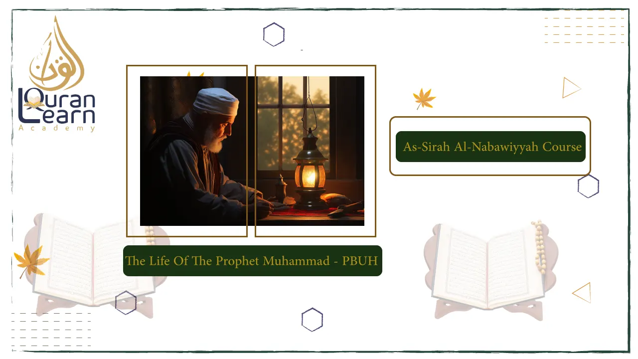 As-Sirah Al-Nabawiyyah