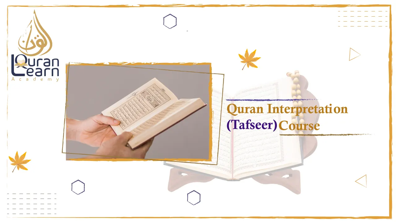 Quran Interpretation (Tafseer)