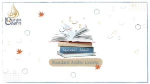 Standard Arabic Course