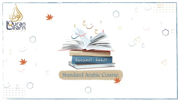 Standard Arabic Course