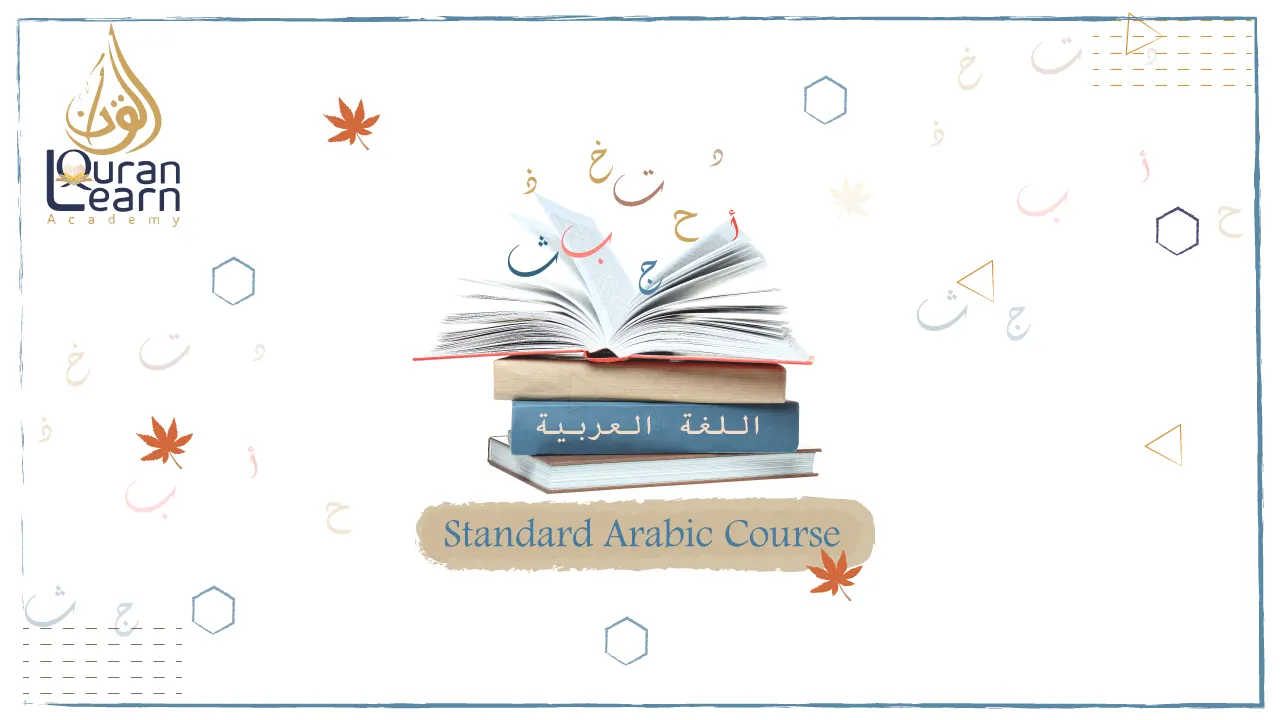 Standard Arabic Course